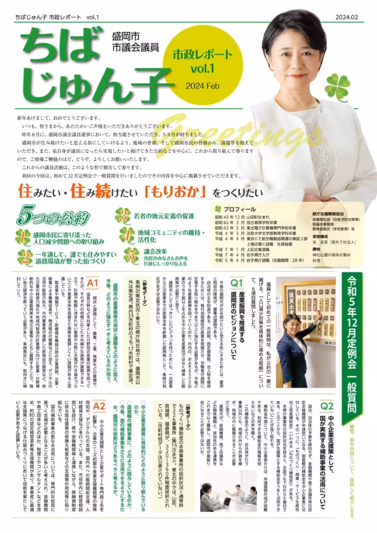 report_vol01