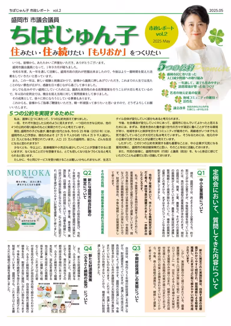 report_vol02
